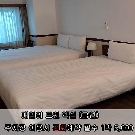 Toyoko Inn Incheon Bupyeong Extérieur photo