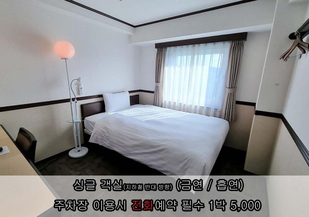 Toyoko Inn Incheon Bupyeong Extérieur photo